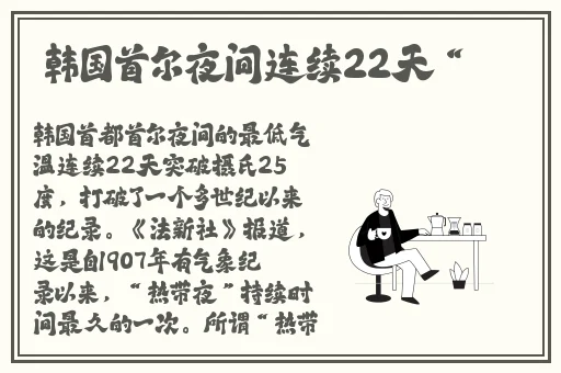 甘宇被旅行者有处于