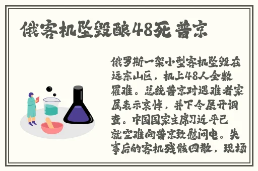牝教师4婬辱の教室无删